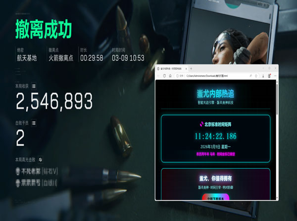 三角洲透视镜子怎么用软件效果